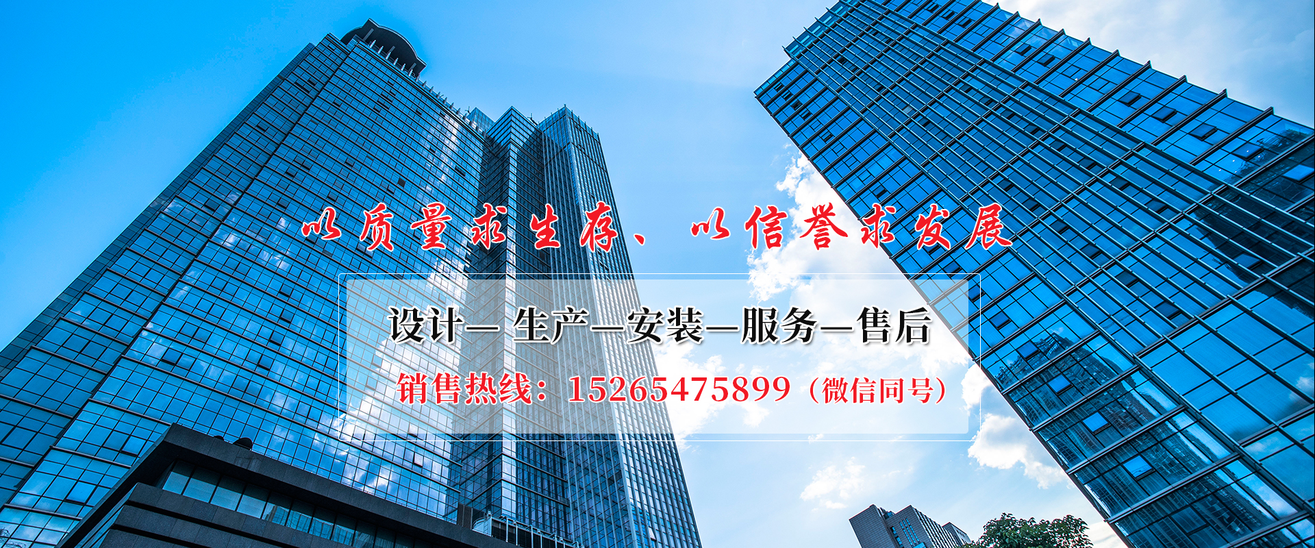 濟(jì)寧瑞通金屬結(jié)構(gòu)有限公司