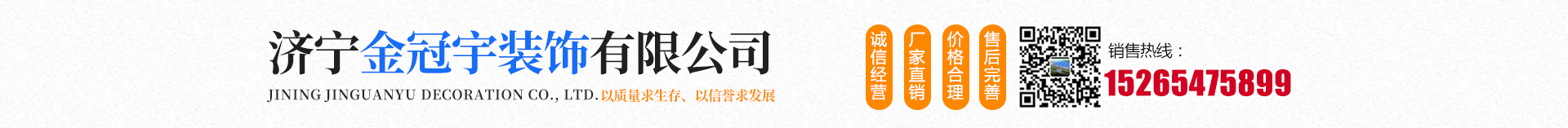濟(jì)寧瑞通金屬結(jié)構(gòu)有限公司